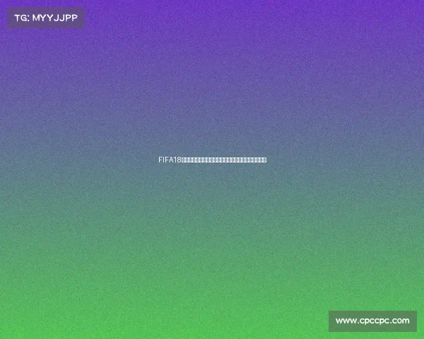 FIFA18离线模式是否可以畅玩世界杯赛事完整解析与玩法说明 FIFA18离线模式是否可以畅玩世界杯赛事完整解析与玩法说明