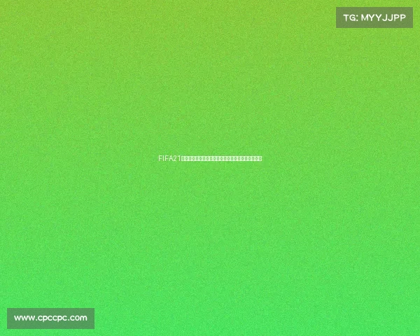 FIFA21单机模式能否体验世界杯比赛完整玩法解析详解指南 FIFA21单机模式能否体验世界杯比赛完整玩法解析详解指南