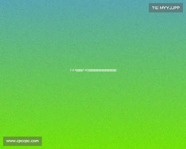 FIFA足球世界140詹姆斯世界杯超强表现巅峰解析攻略指南 FIFA足球世界140詹姆斯世界杯超强表现巅峰解析攻略指南